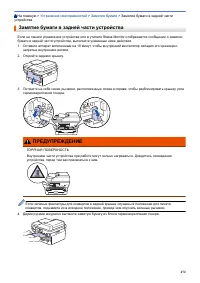 Страница 479