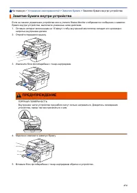Страница 481