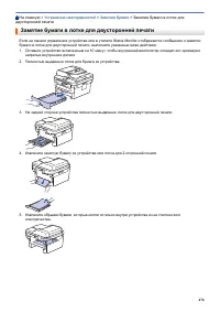 Страница 483