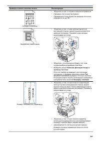 Страница 492