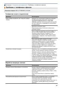 Страница 494