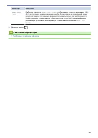 Страница 501