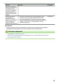 Страница 507