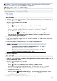 Страница 519