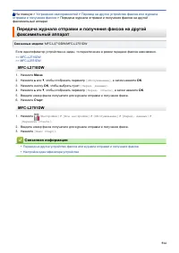 Страница 521