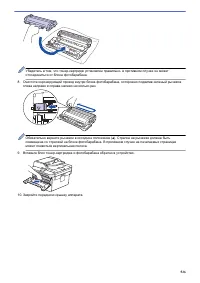 Страница 533