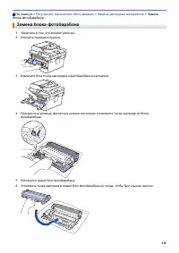 Страница 535