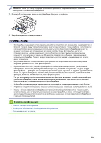 Страница 536