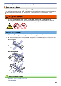 Страница 537