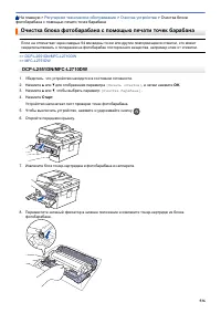 Страница 543