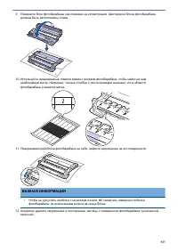 Страница 544