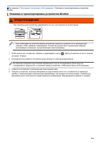 Страница 551