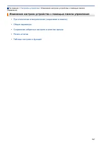 Страница 554