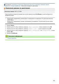 Страница 557