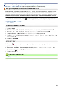 Страница 563