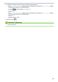 Страница 565