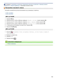 Страница 566