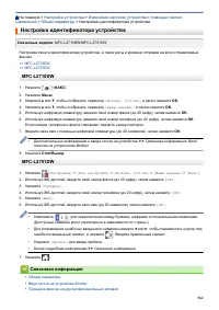 Страница 569