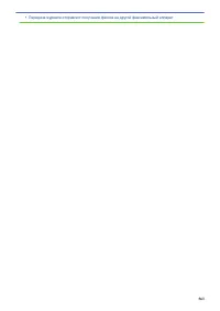 Страница 570