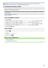 Страница 572