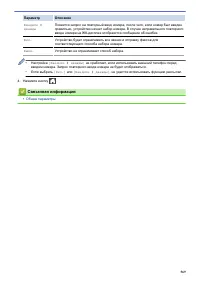 Страница 576