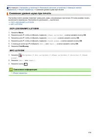 Страница 577