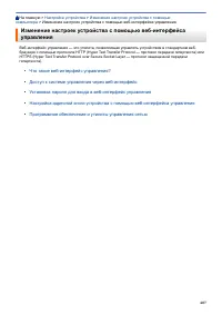 Страница 614