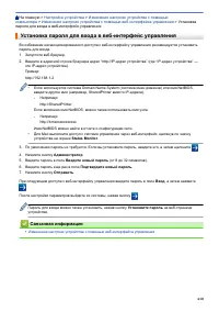 Страница 617