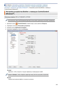 Страница 623