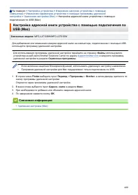 Страница 629