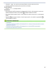 Страница 640