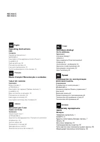 Hotpoint-Ariston KIC 644 C