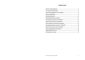 Ariston KOT 7424 ID (400)