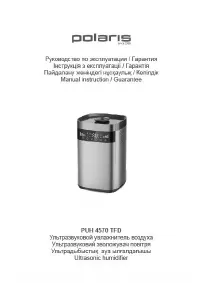 Polaris PUH 4570 TFD