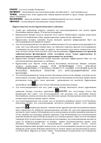 Страница 31
