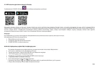 Страница 101