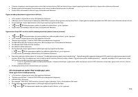 Страница 102