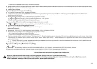 Страница 103