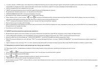 Страница 107