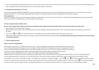 Страница 108