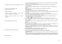 Страница 111