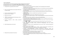 Страница 112