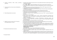 Страница 115