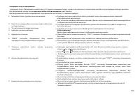 Страница 116