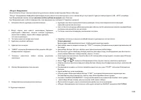 Страница 118