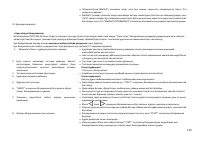 Страница 120