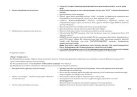 Страница 122