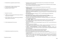 Страница 124