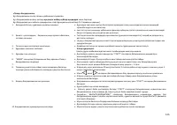 Страница 125