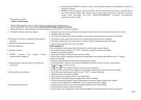 Страница 126